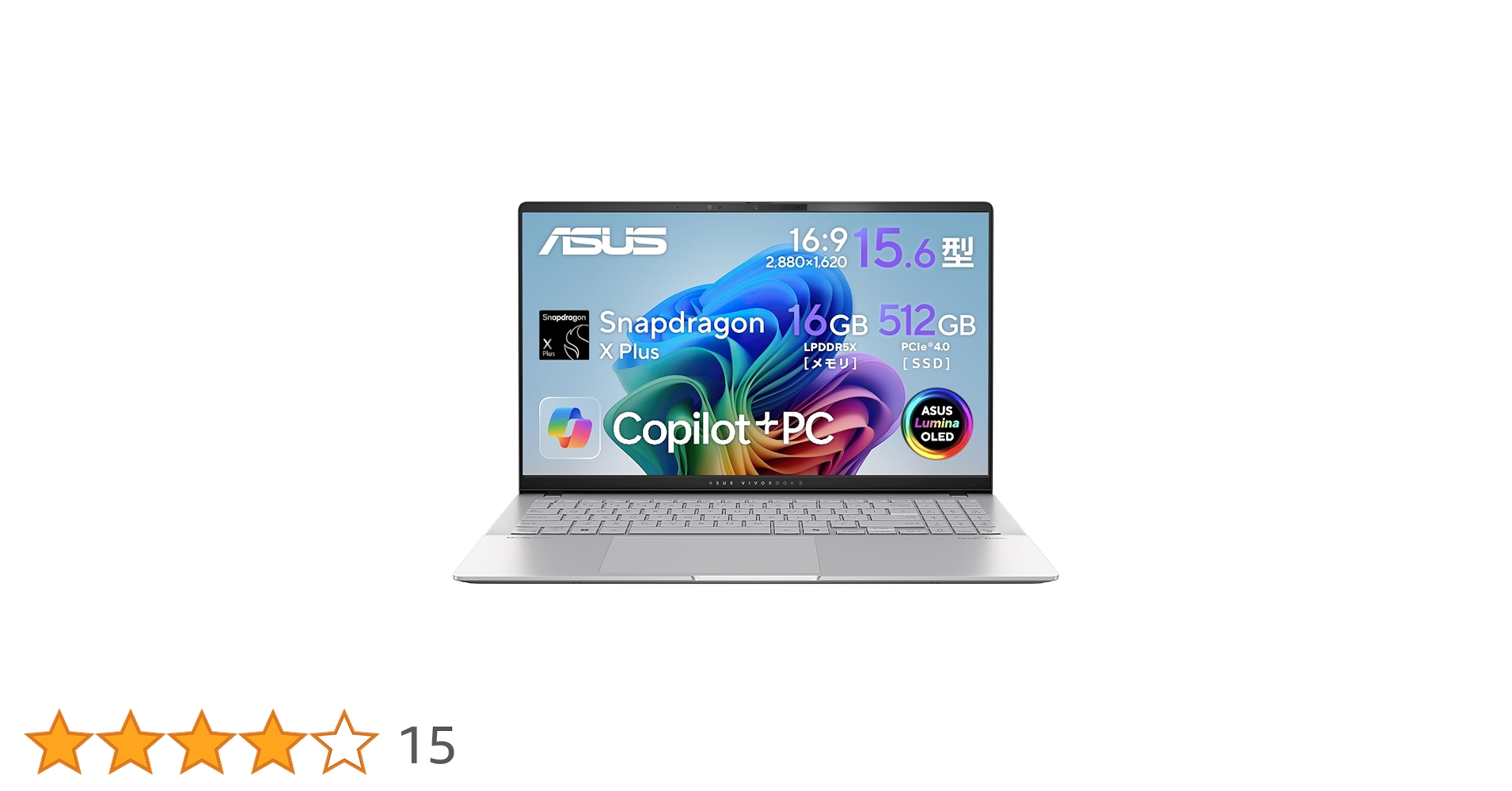 Amazon.co.jp: ASUS ノートパソコン Vivobook S15 S5507QA 15.6
