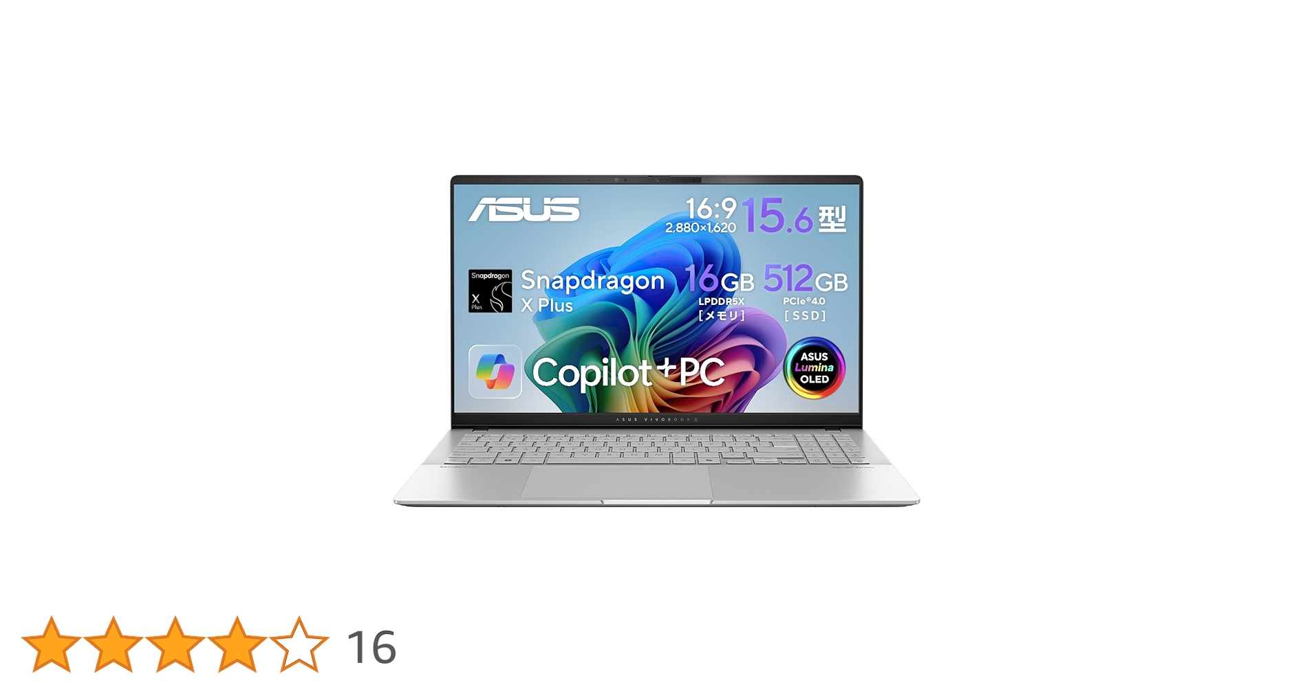 Amazon.co.jp: ASUS ノートパソコン Vivobook S15 S5507QA 15.6型