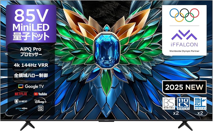 Amazon.co.jp: iFFALCON 大型 4K 液晶 Mini LED 85V型 テレビ 倍速