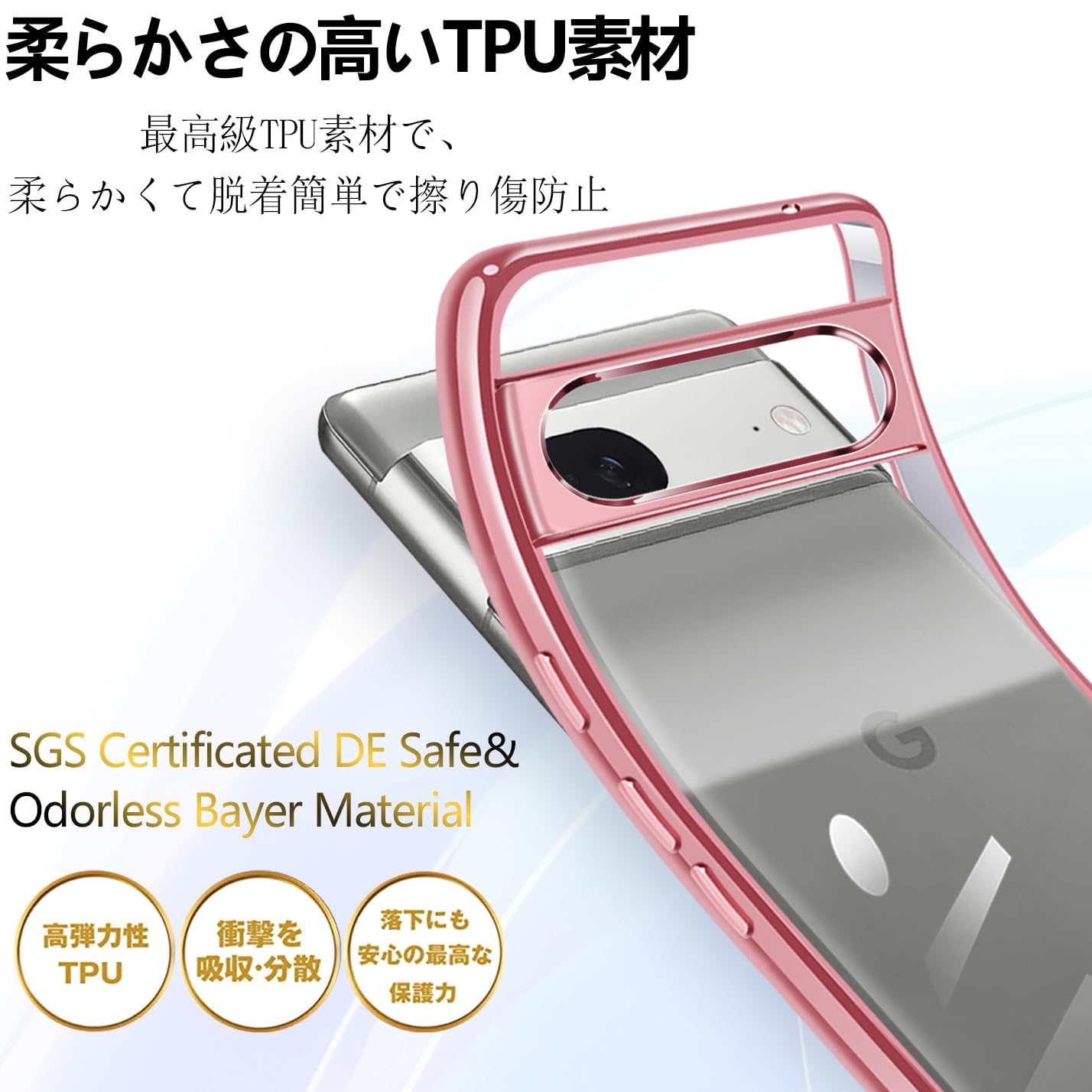 Amazon.co.jp: google Pixel 8 ケース クリア グーグル ピクセル8