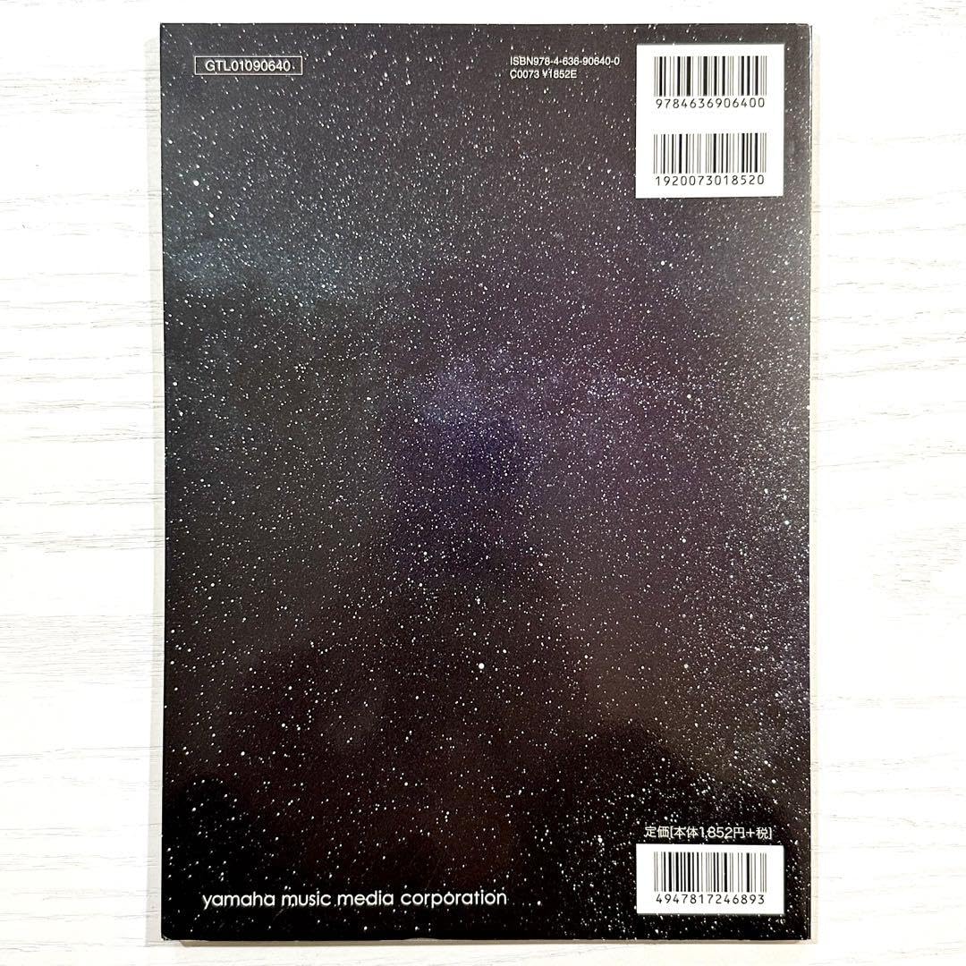 Amazon.co.jp: LUNA SEA バンドスコア THE ONE 楽譜 タブ譜 : 楽器 