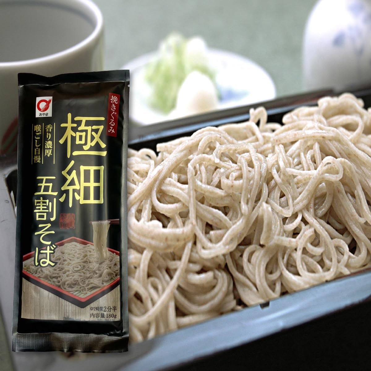 Amazon.co.jp: 6袋セット(岩手県) 小山の極細5割蕎麦 そうめんのような