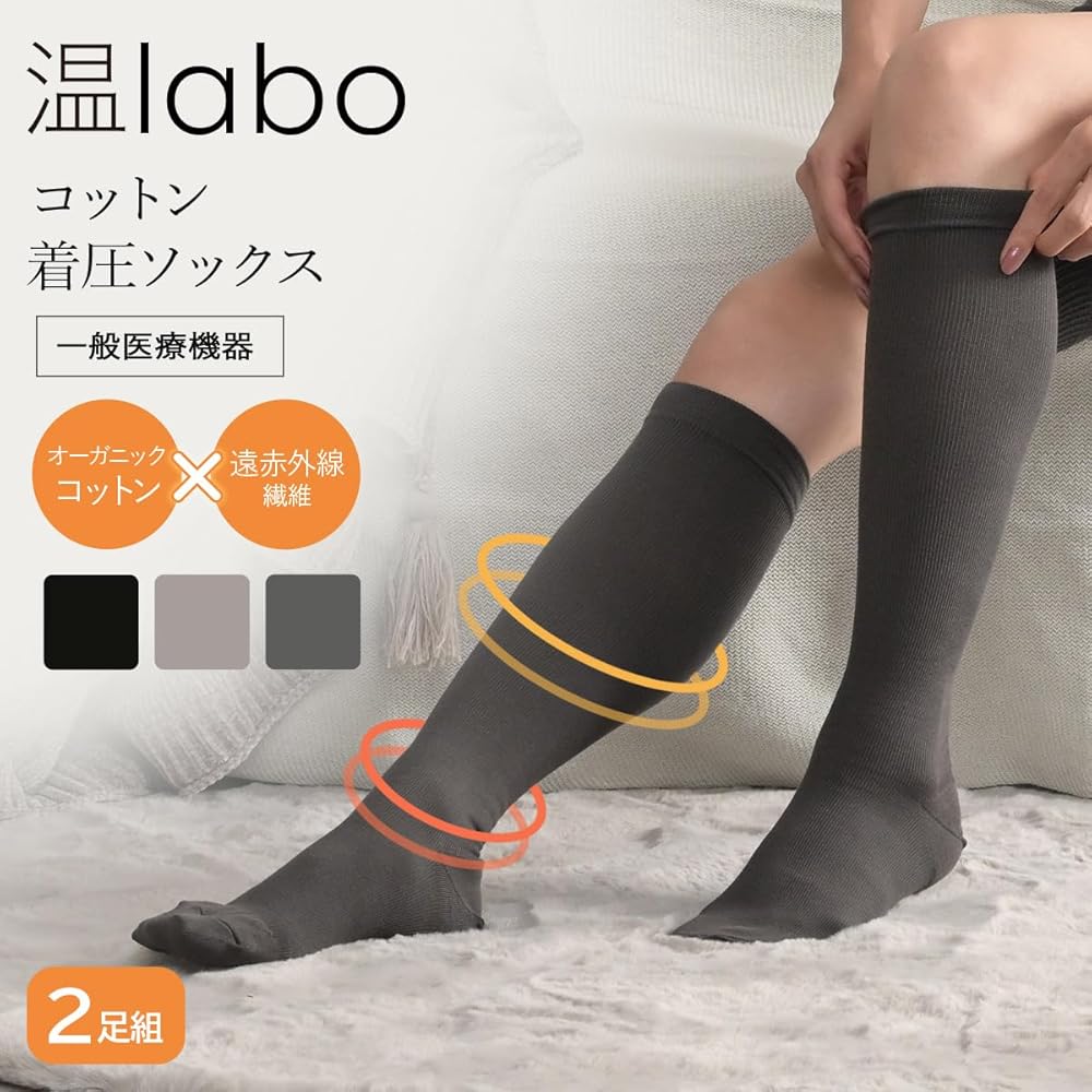 2足セット　YOSA　着圧ソックス　セリテラフィット imgrc0117393011.jpg?fitin=272:272