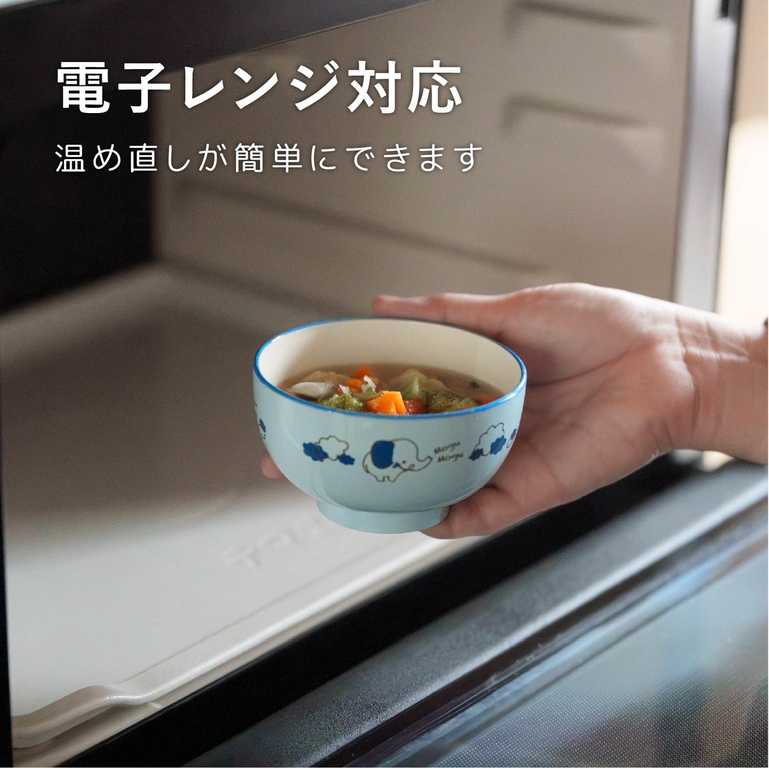 Amazon｜アサヒ興洋 子供用 お椀 汁椀 ぞう ブルー 電子レンジ対応 食
