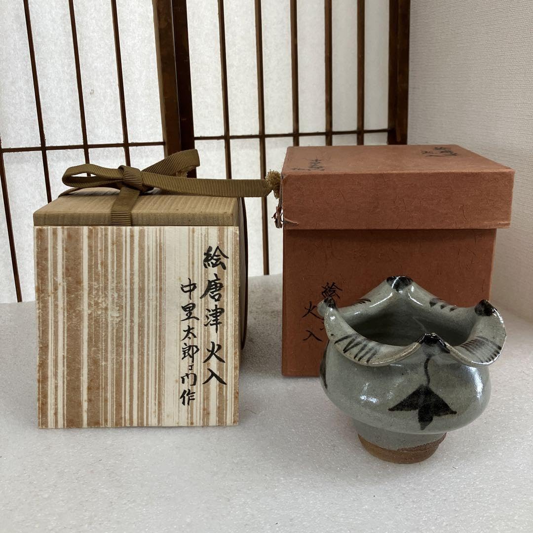 茶道具　火入　絵唐津　火入　中里太郎右衛門　造　N228HI Amazon.co.jp: 茶道具 火入 絵唐津 火入 中里太郎右衛門 造
