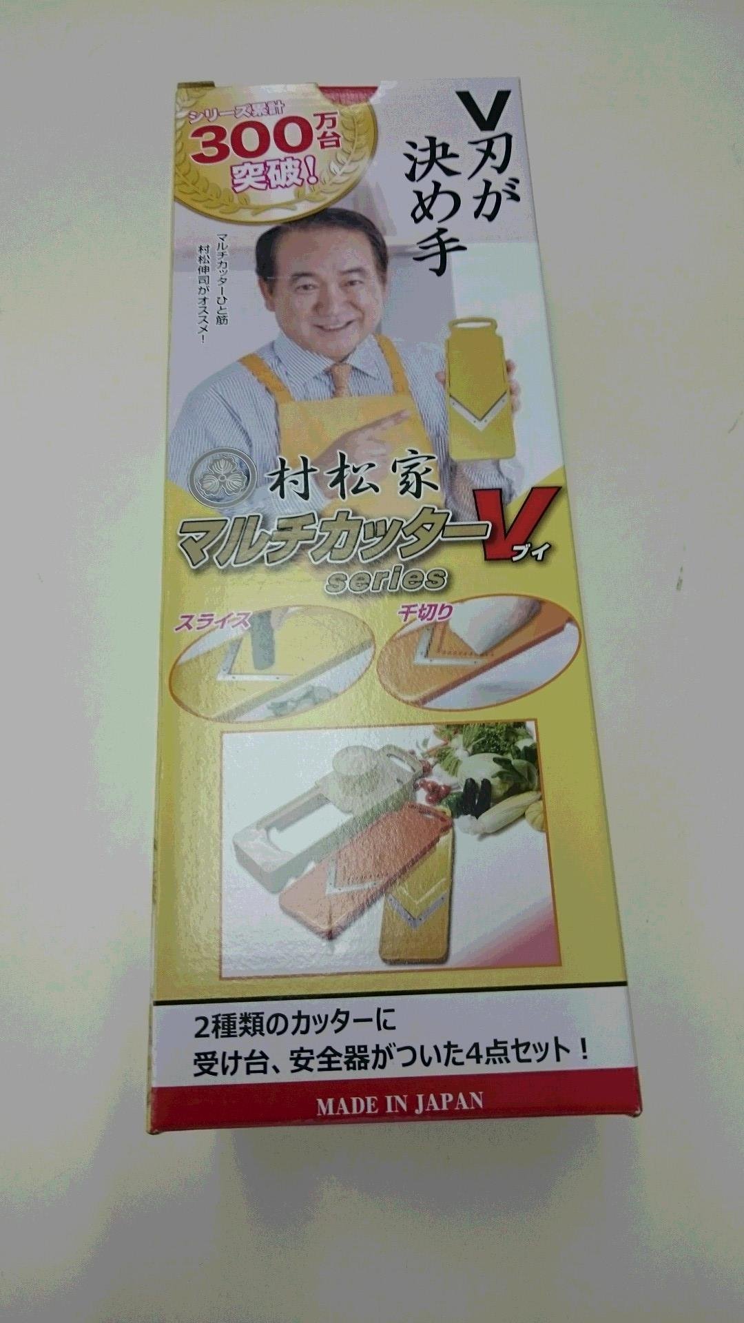 Amazon｜マルチカッターVシリーズ サラダセット｜スライサー・カッター