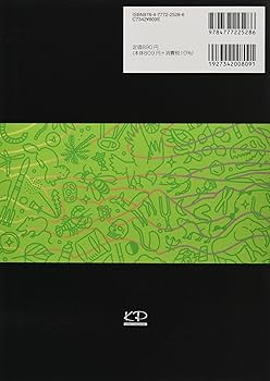 河合塾KALS　英語実践問題集と解答 2023共通テスト総合問題集 英語(リスニング) (河合塾SERIES