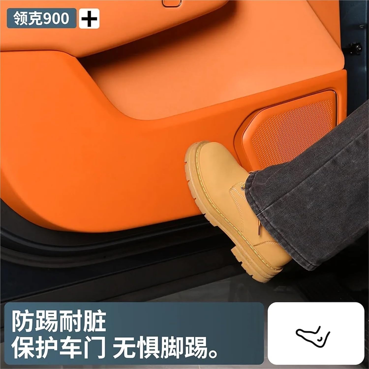 4 Pcs for Lynk&Co 900 2025 Special Door Anti Kick Cover Car Modification Accessories Scratch and Protection Pad(A)