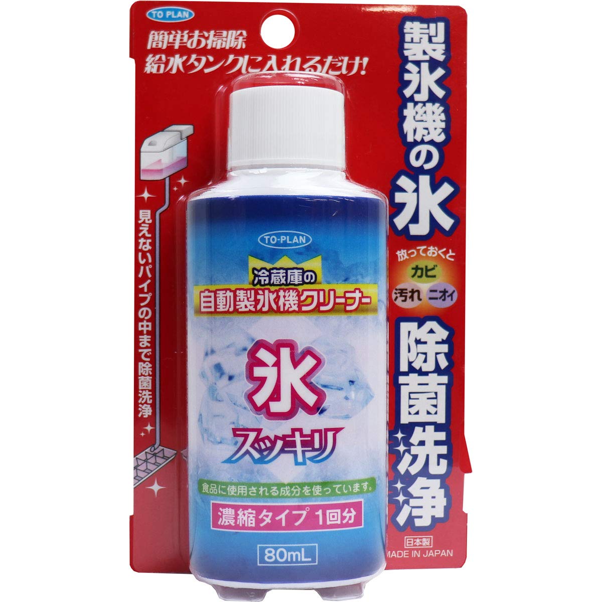 TO-PLAN(トプラン) 自動製氷機クリーナー tf8su2k Amazon | TO-PLAN(トプラン) 自動製氷機クリーナー | TO-PLAN(トプラン