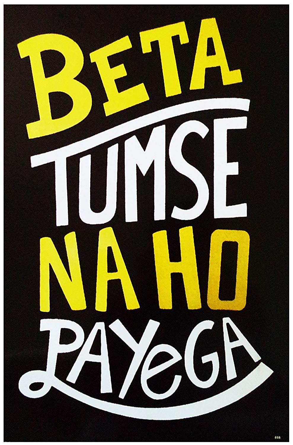 5 Ace "BETA TUM SAI NA HO PAYEGA" WALL POSTER OF 300 GSM (12X18) WITHOUT FRAME