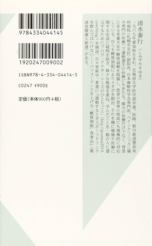 【中古】 果糖が現代病を予防する 砂糖にかわる奇跡の天然甘味料/現代書林/久保田熙 中古】 果糖が現代病を予防する 砂糖にかわる奇跡の天然甘味料