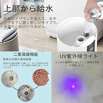 Amazon.co.jp: 加湿器 DOROU 大容量 8L 超音波式加湿器 タワー式