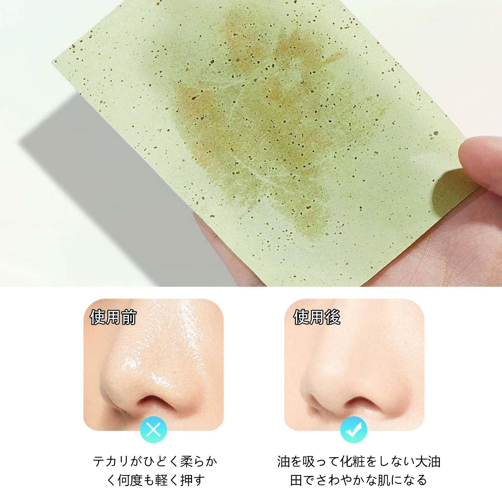 Amazon.co.jp: あぶらとり紙 油取り紙 脂取り紙 フェイスケア 汗も 
