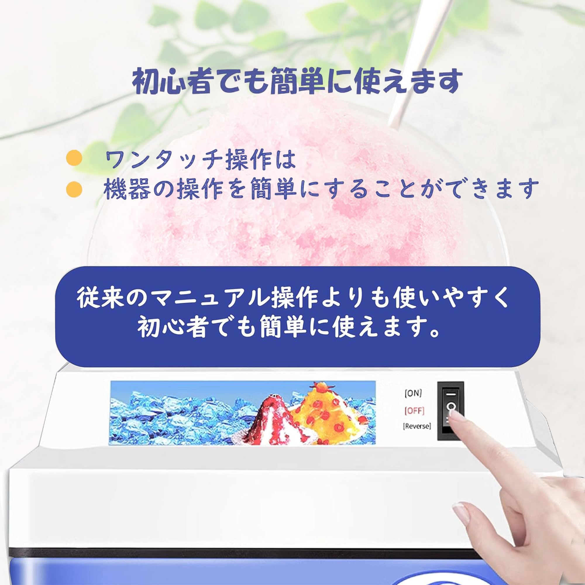Amazon.co.jp: コンパクト電動かき氷機 2L容量 全自動 かき氷器 