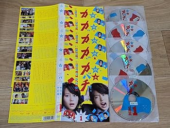 櫻井 翔 堀北真希　特上カバチ!! DVD　6巻セット 特上カバチ!!」DVD-BOX ［6枚］嵐 櫻井翔・堀北真希 特上