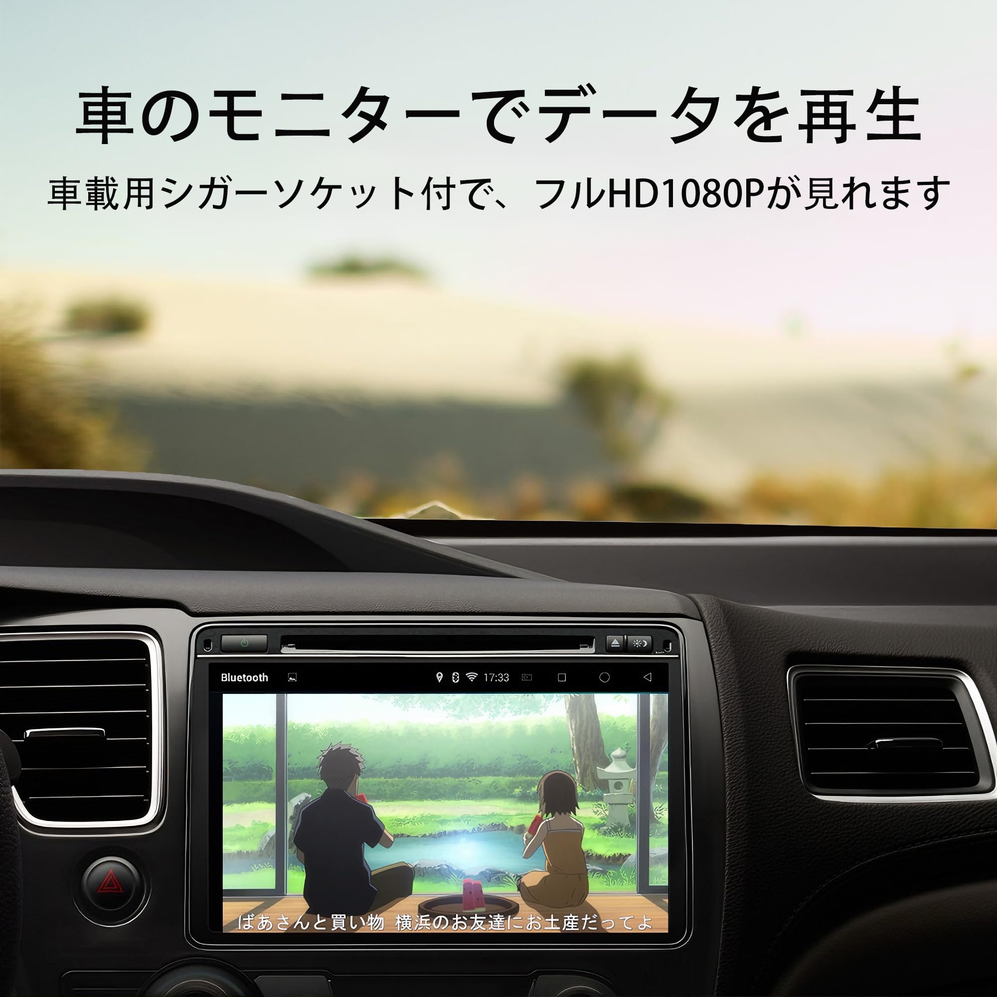 InLight 超小型マルチメディアプレーヤー車載用 4K@30fps