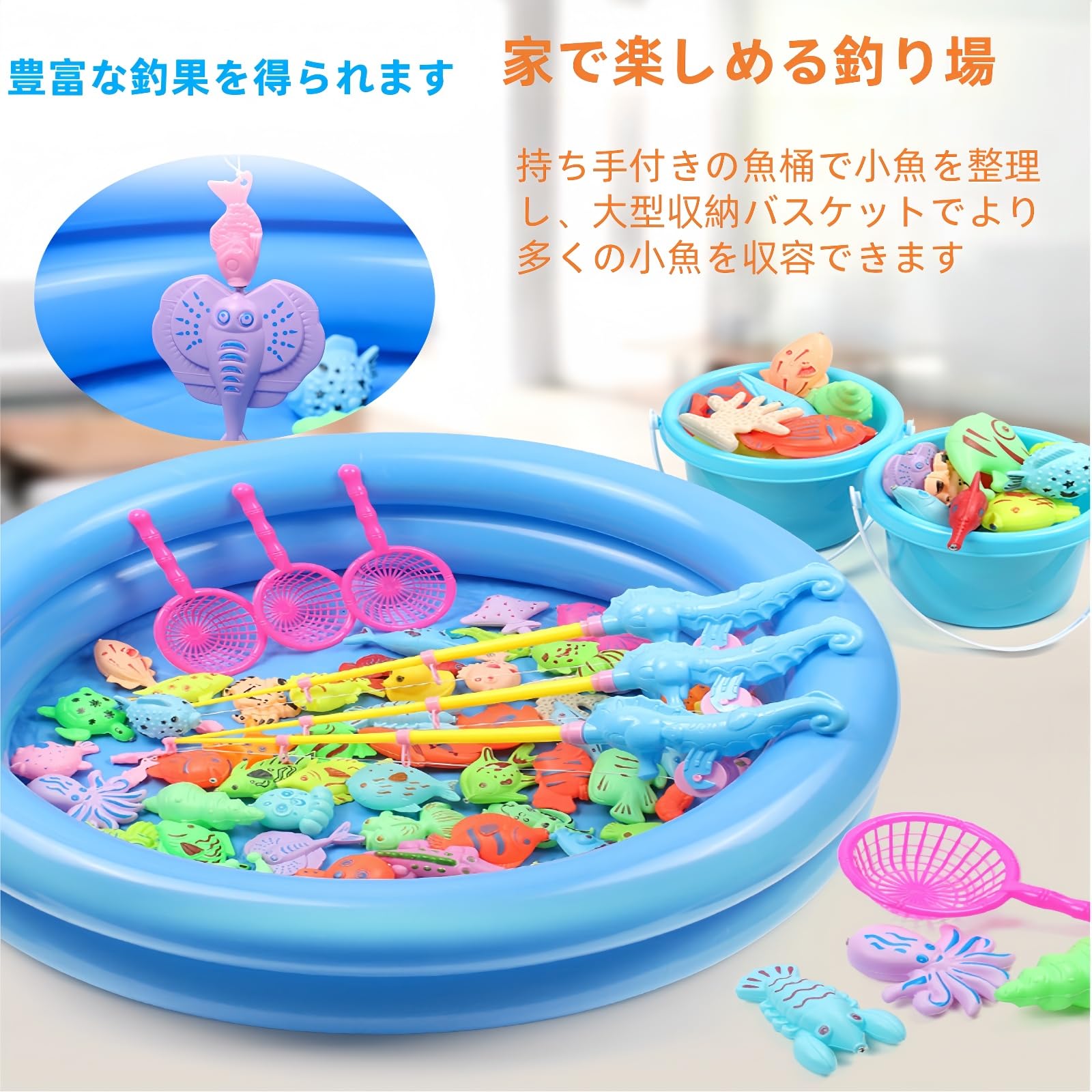 Amazon.co.jp: Zomaki 金魚すくい 磁石釣り 家庭版 スーパー