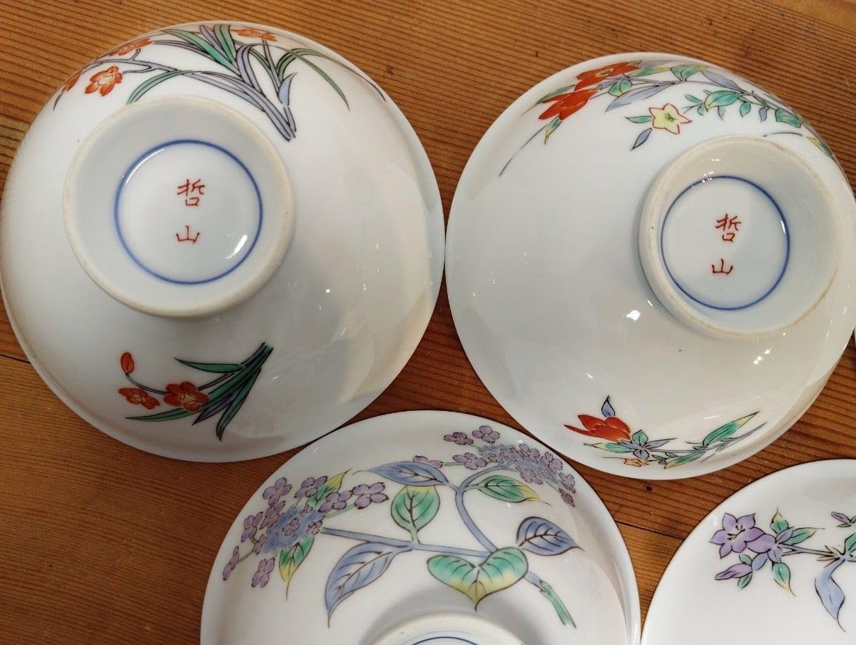 Amazon.co.jp: 有田焼 哲山作 茶碗5客 箸置き5つ セット 飯茶碗 五碗揃