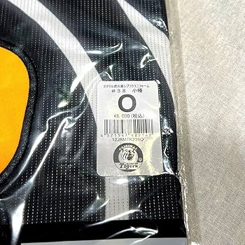 新品未使用 阪神タイガース 小幡竜平 ホーム用 レプリカユニフォーム Lサイズ 71oy8mCKOhL._UF350,350_QL50_.jpg