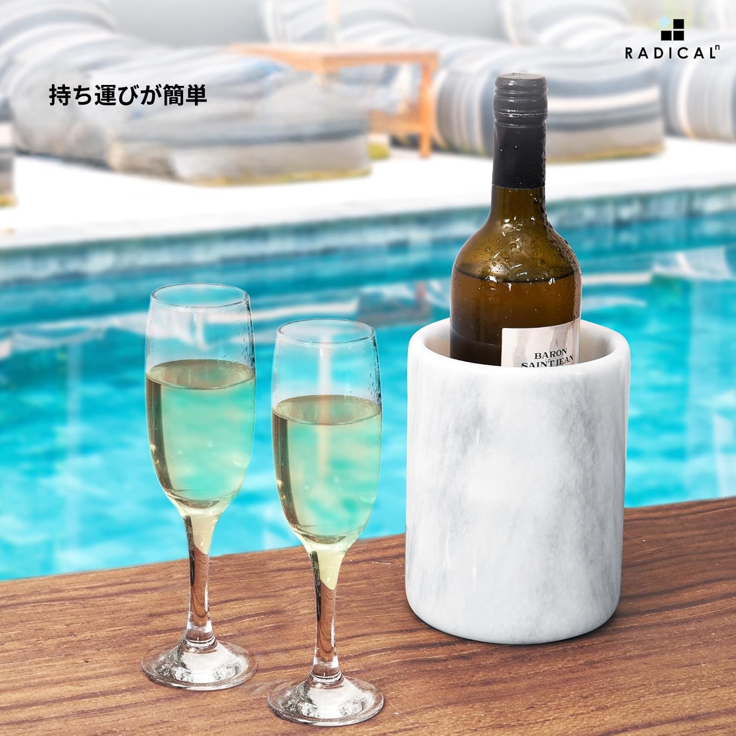 Amazon | Radicaln 大理石ワインクーラー ブラック 6.5インチ