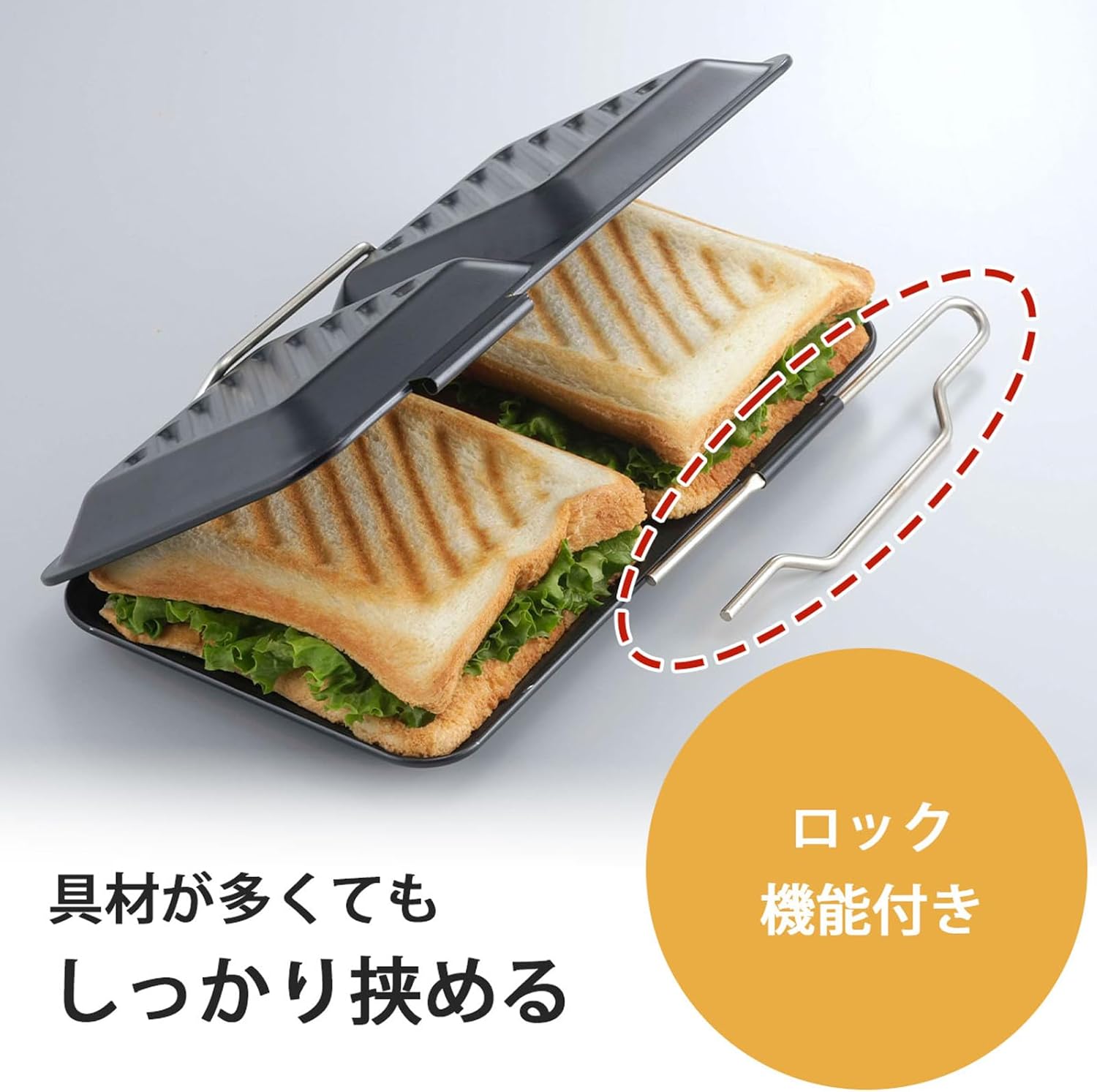 下村企販 Shimomura Planning 39522 Hot Sandwich Maker, 2 Types of Baking at a Time (Made in Japan), Grilled Fish, Toaster, Slices 6 or 8 Breads, Can Be Baked to Your Ears, Firmly Sanded, Locking Function,