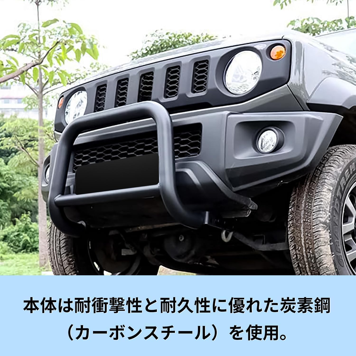 Amazon | Niceffort 新型スズキジムニーJB64 JB74 JC74
