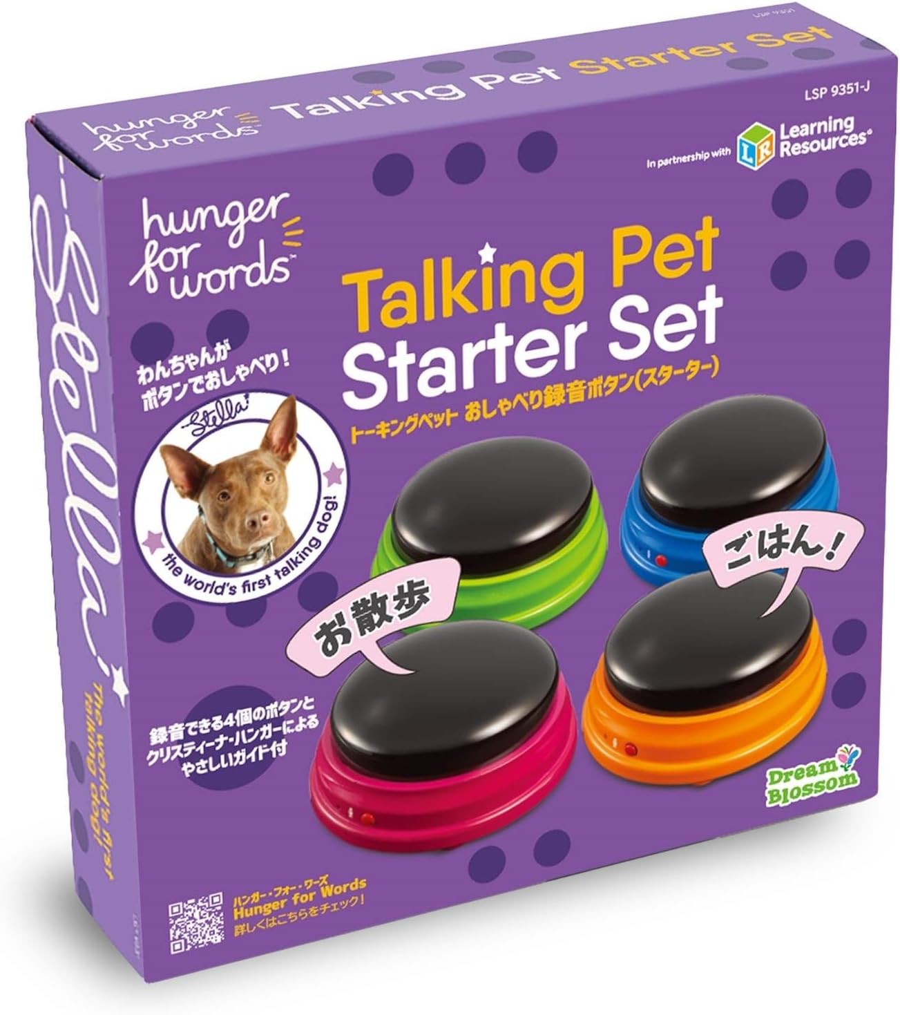 Hunger for Words Talking Pet Talking Record Button Starter 4 Pack Japanese Version LER9351-J Authentic Product