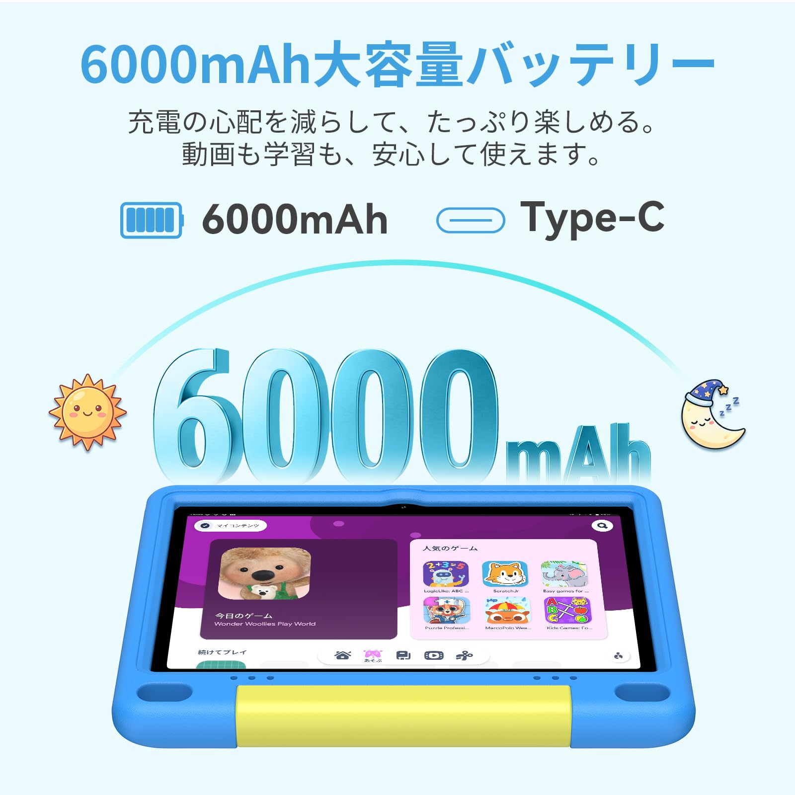 Amazon.co.jp: SVITOO キッズタブレット 10インチ Wi-Fiモデル
