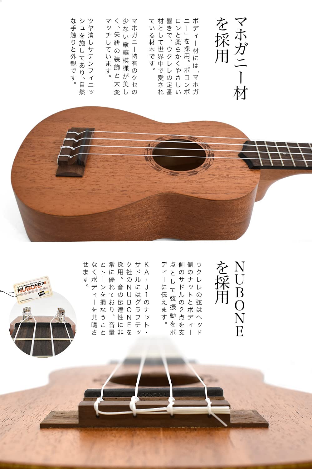 Amazon.co.jp: KALA カラ ソプラノウクレレ マホガニー材 KA-J1