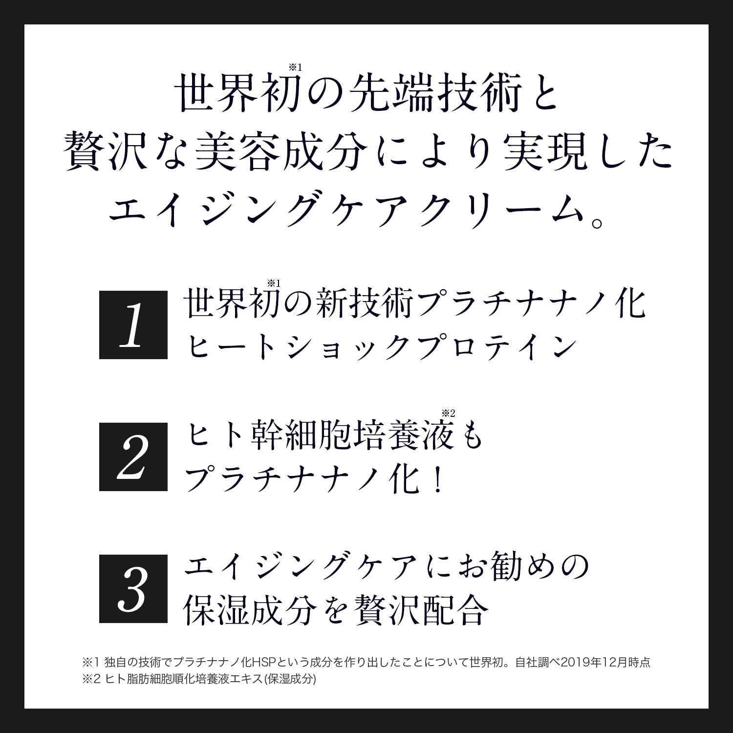 Amazon | ストレピア STREPAiR プラチナリフティ フェイスクリーム 30g 