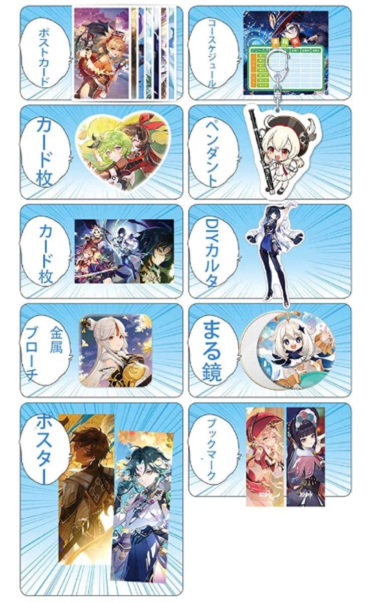 Amazon.co.jp: 原神 福袋 26点セット アルハイゼン ナヒーダ