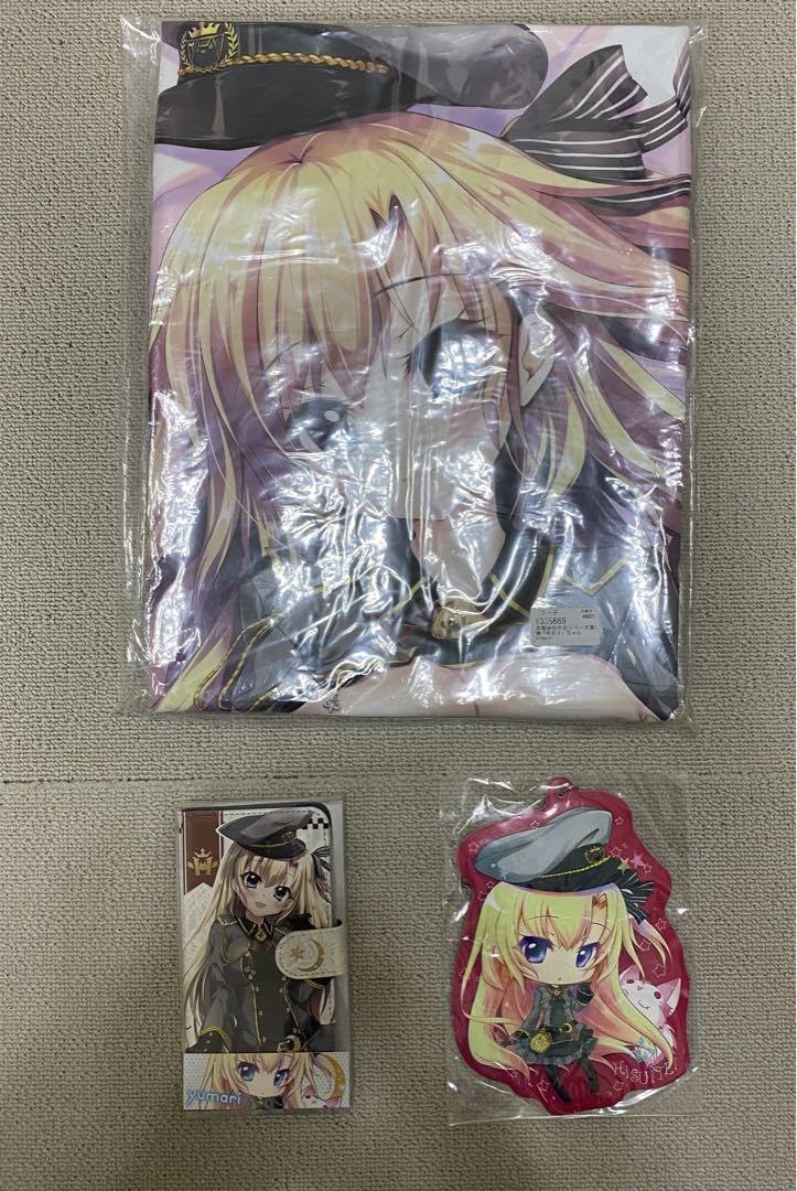 Amazon.co.jp: 翡翠亭 軍服娘ゆまりちゃんセット 和泉つばす BBRTHUPI 