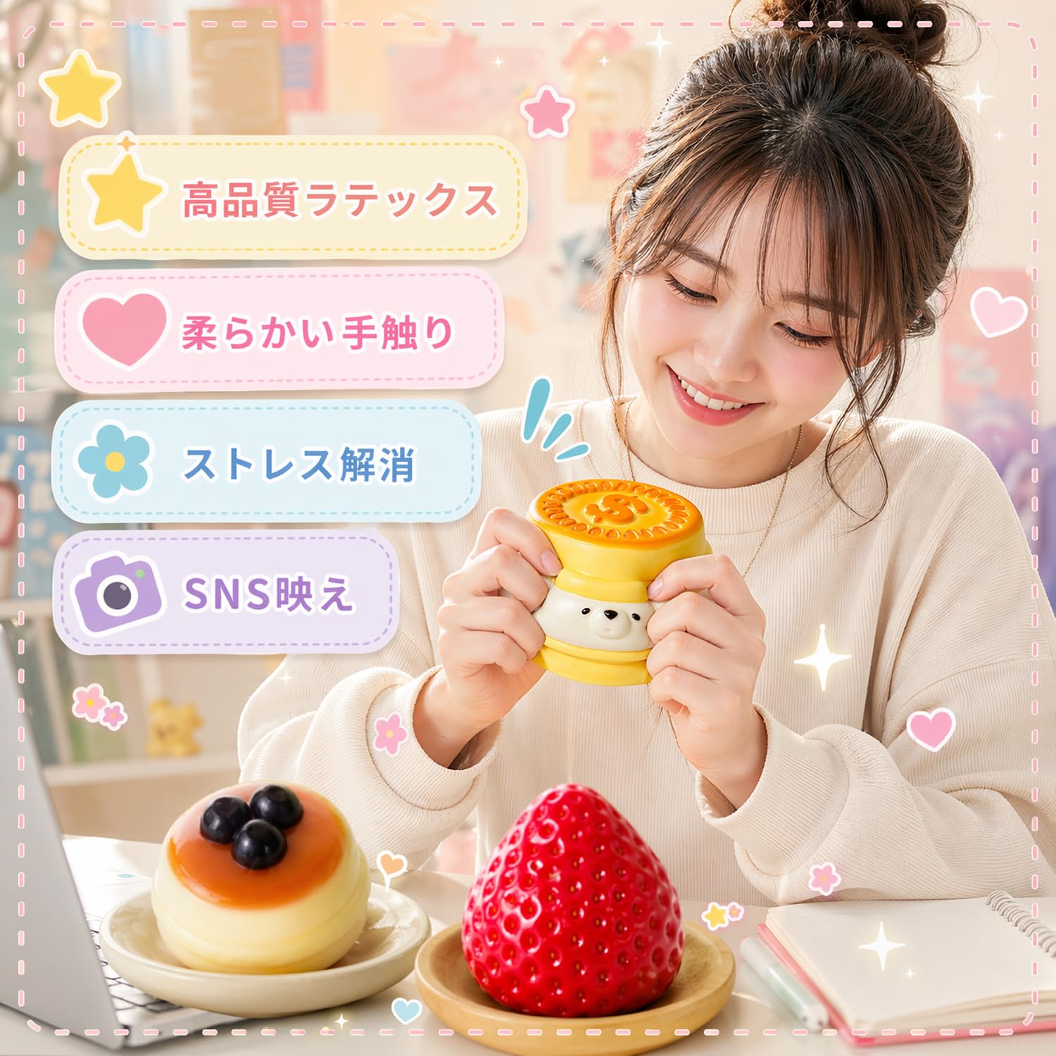 Amazon | スクイーズ 【2026新登场】もちもち ぷにぷに 水感 癒し系