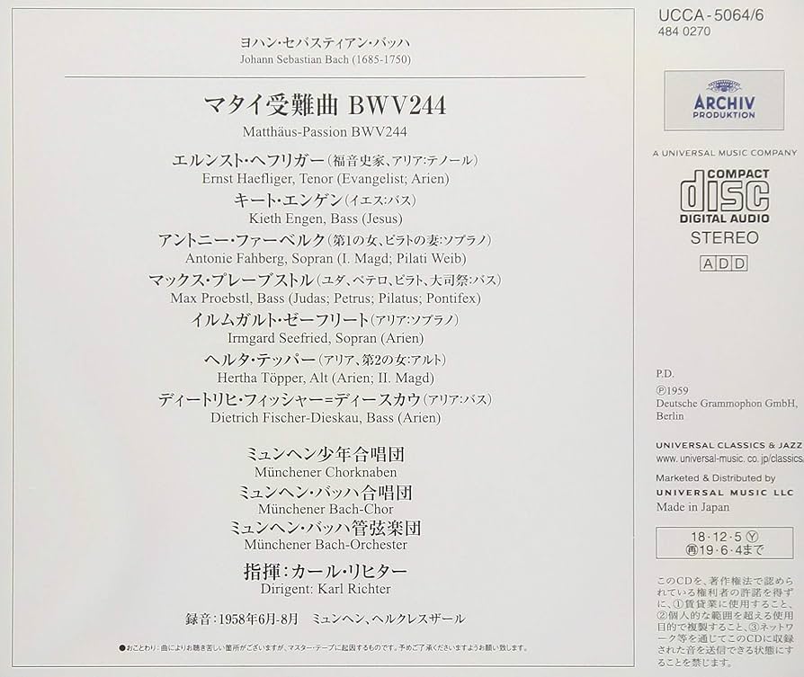 Amazon.co.jp: バッハ:マタイ受難曲: ミュージック