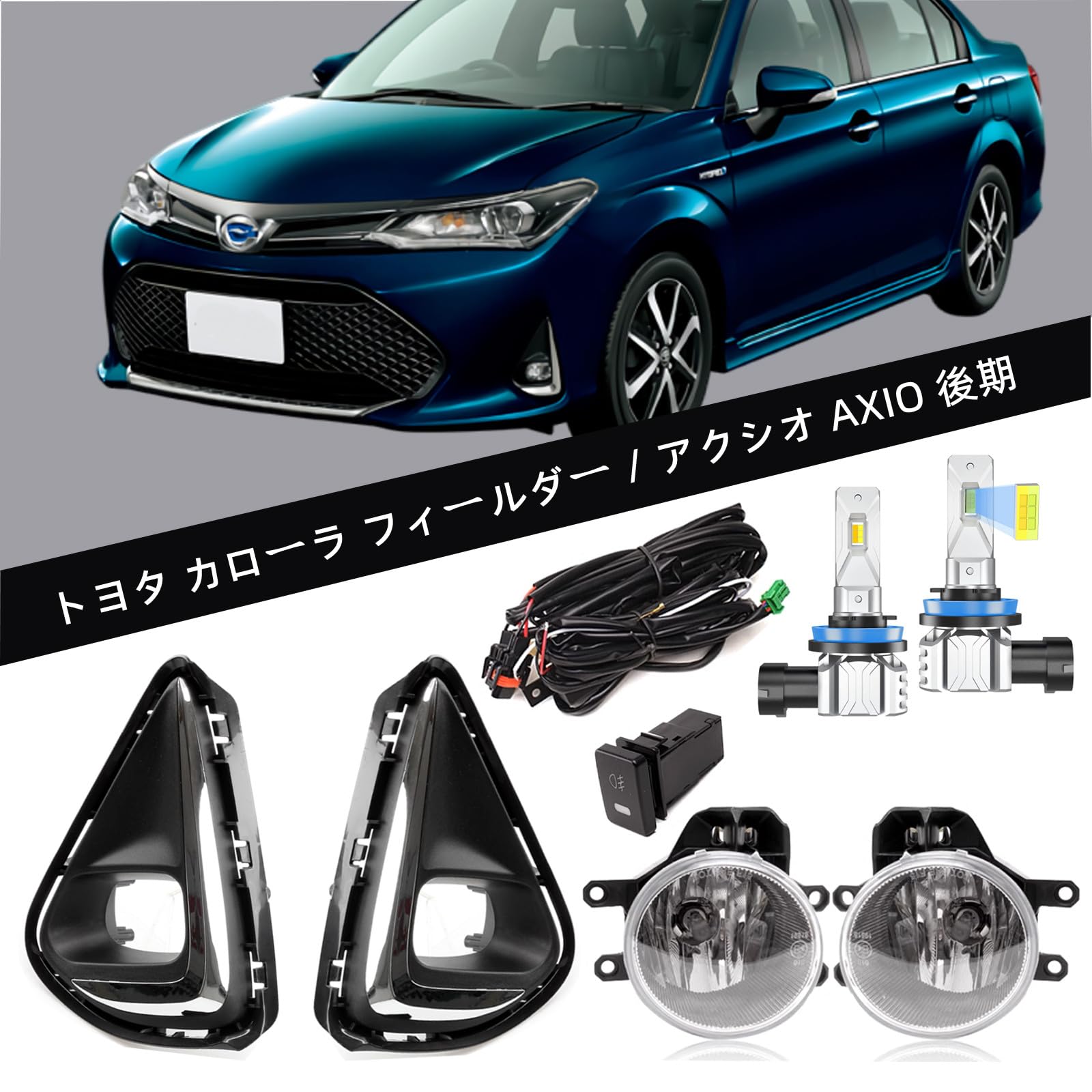 カローラフィールダー後期 左LEDヘッド 12-657 カローラフィールダー後期 左LEDヘッド 12-657 カローラ