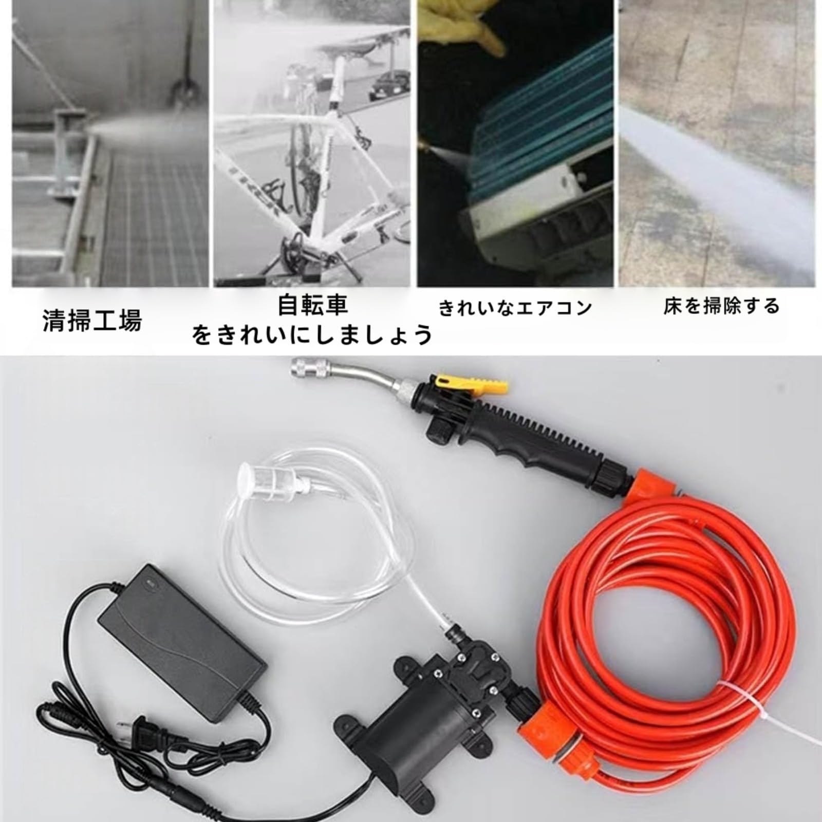 Amazon | 家庭用エアコン 高圧洗浄機 クリーナー 高圧ウォーターポンプ