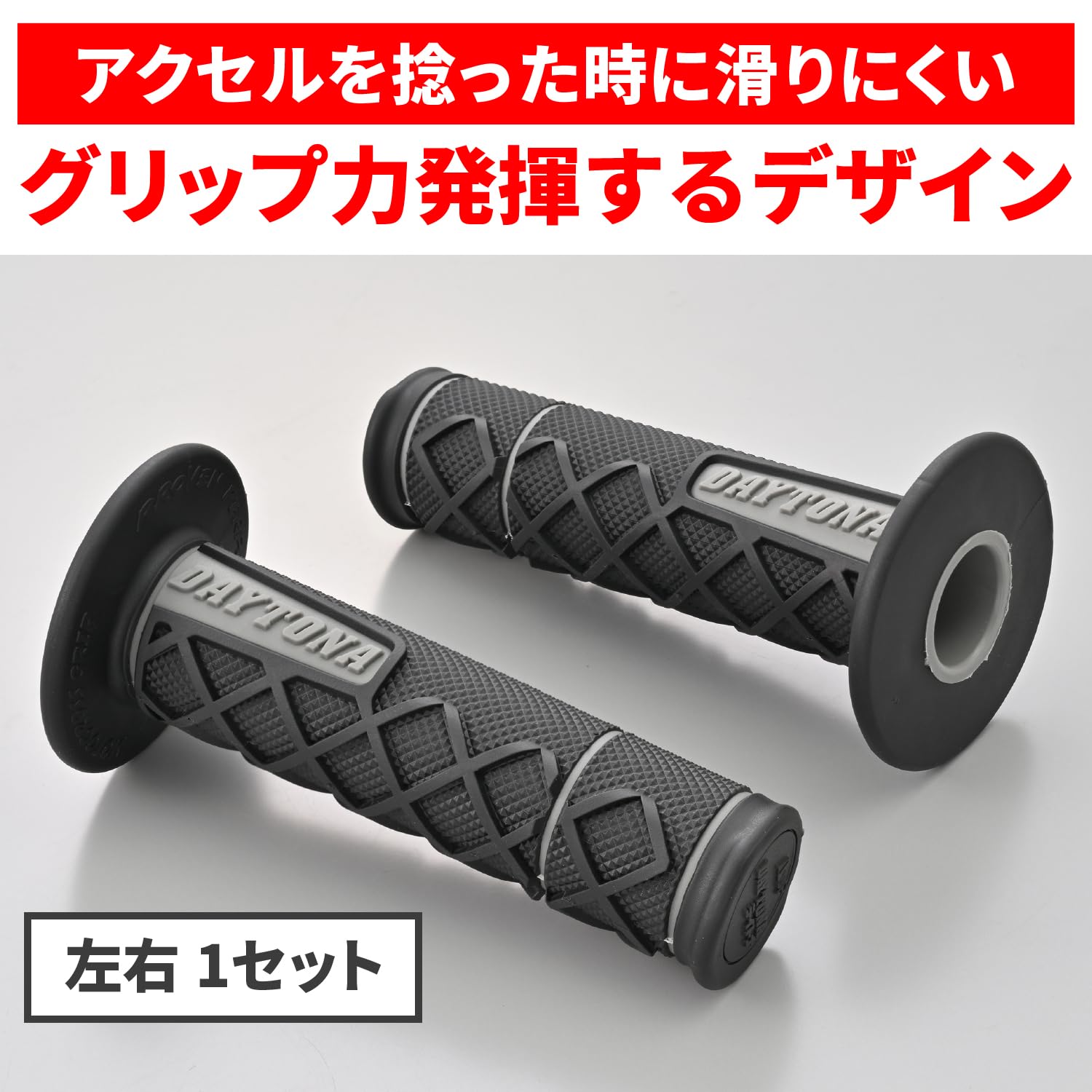 Amazon.co.jp: Daytona GG-D-Lite SUPERCROSS 65332 Bike Grip, Handle
