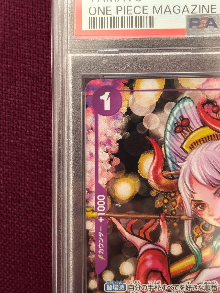Amazon.co.jp: psa10 ヤマト 花魁 パラレル マガジン プロモ p-046