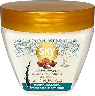 سكاي كريم تصفيف 250 جرام بزيت الارجان