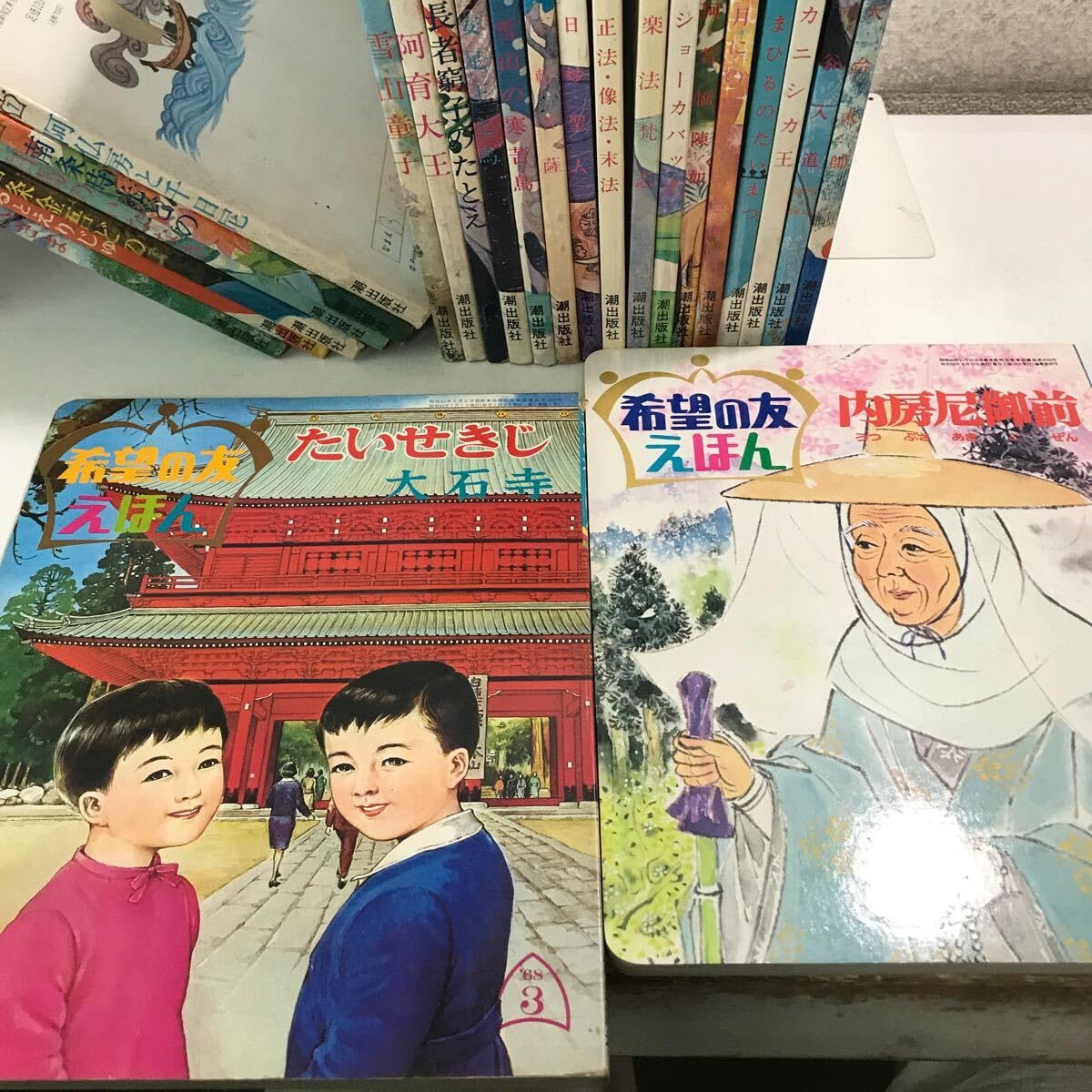 希望の友えほん 41冊 希望の友えほん 41冊 - メルカリ