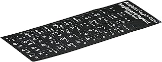 Keyboard stickers for computers and laptops suitable for Windows - 1 Board