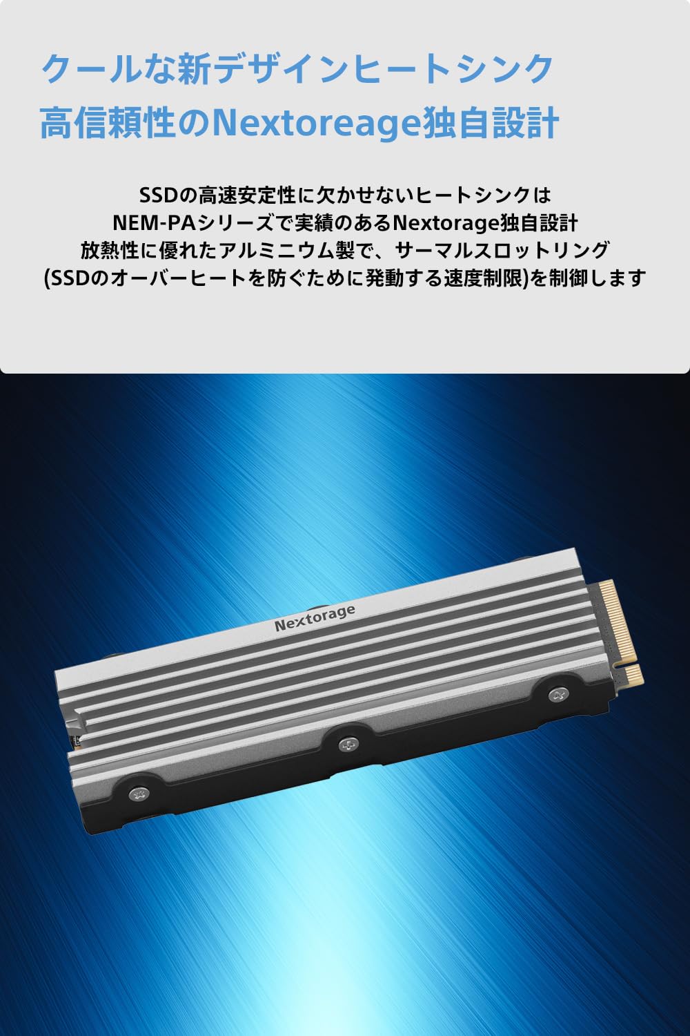 Nextorage 4TB ヒートシンク一体型SSD Amazon | Nextorage 日本メーカー Valueシリーズ 4TB PS5対応