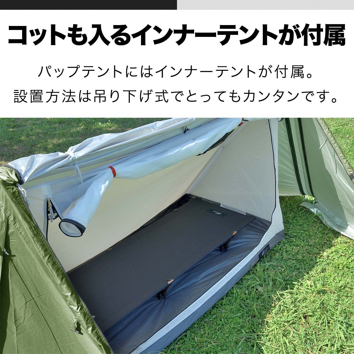 Amazon.co.jp: FIELDOOR パップテント320 ポリエステル 【カーキ