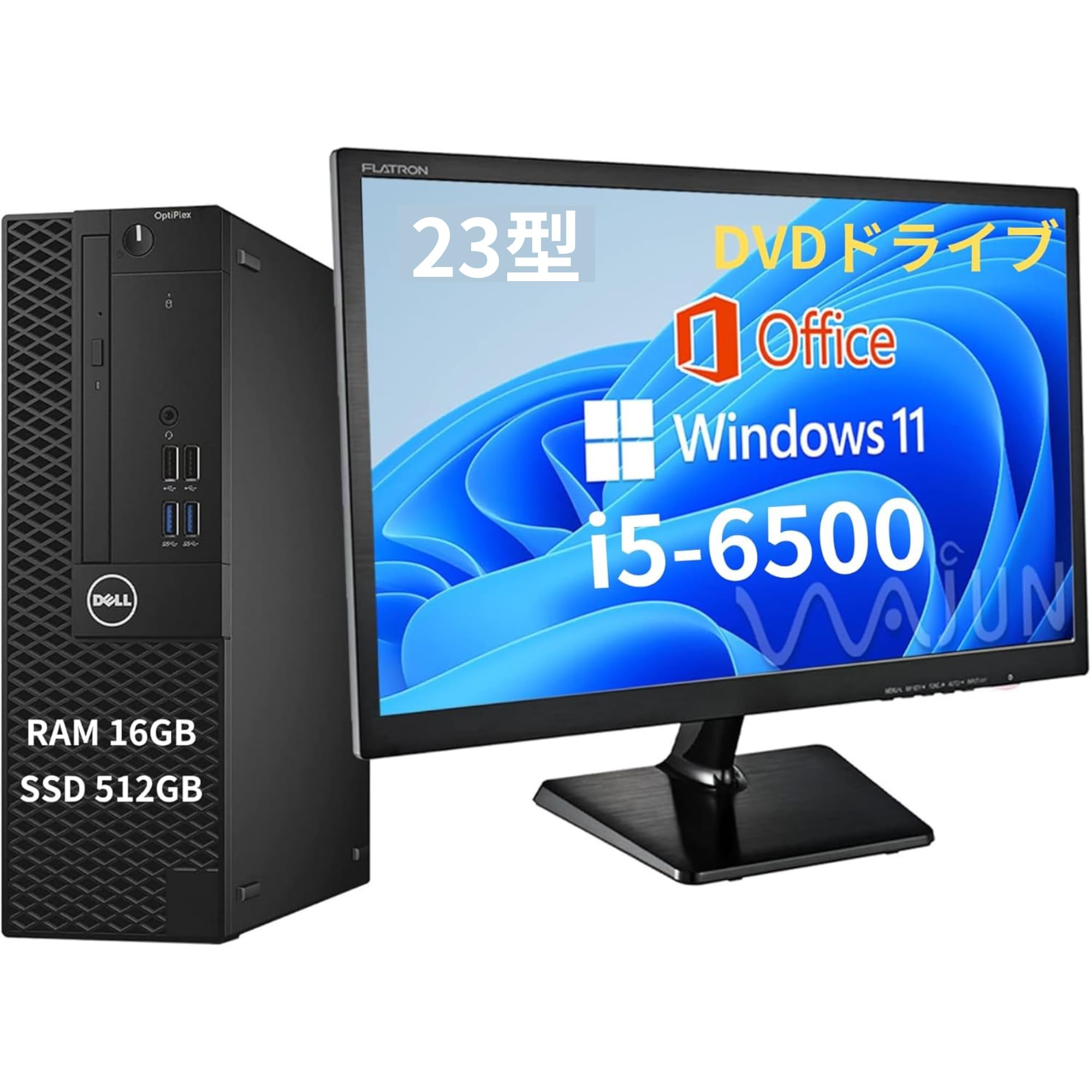 高年式 デスクトップパソコン 23.8型 /第11世代Core i5 SSD 高年式 デスクトップパソコン 23.8型 /第11世代Core i5 SSD