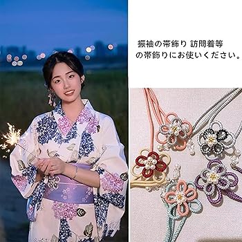 Amazon.co.jp: [Oujyo] 帯締め 帯飾り 浴衣用 飾り紐 フラワー