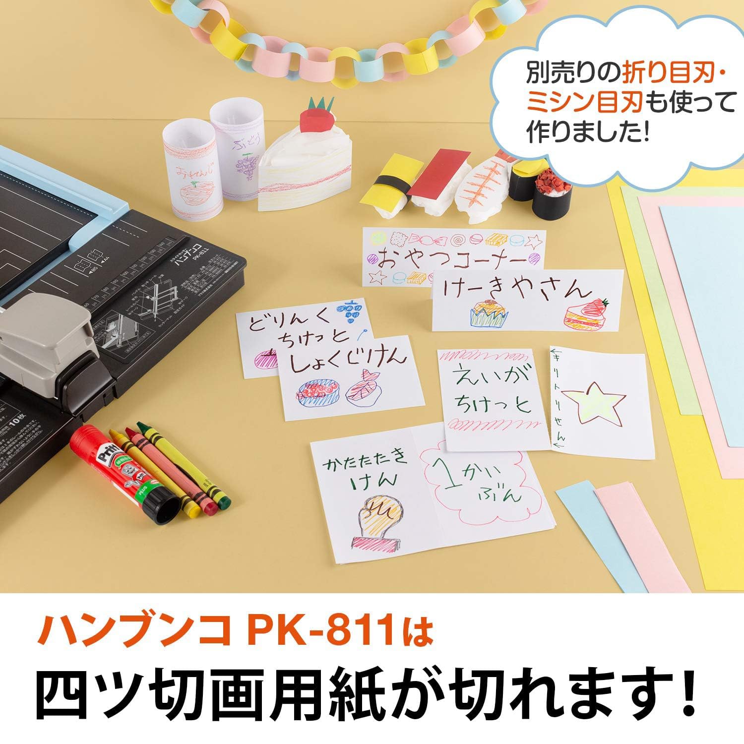 Amazon | プラス 裁断機 ペーパーカッター ハンブンコ A3 20枚