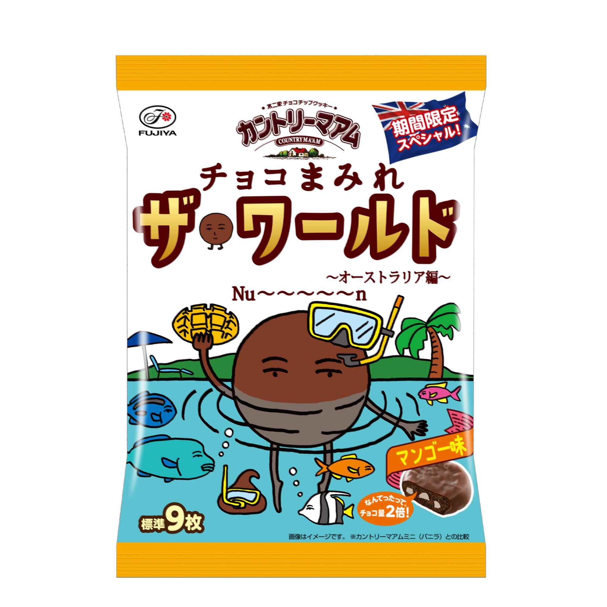 Amazon.co.jp: 不二家 カントリーマアムチョコまみれザ・ワールド