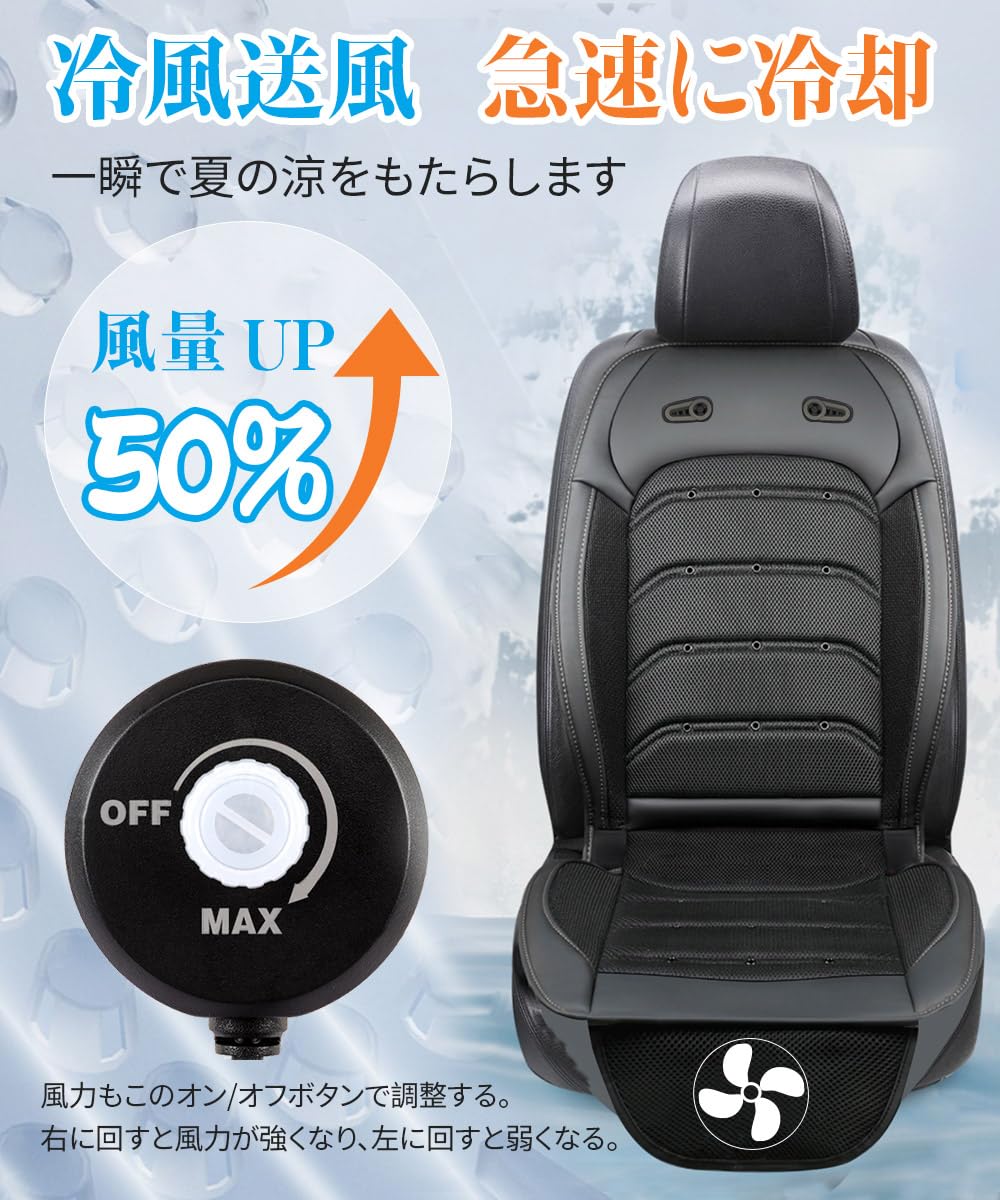 Amazon.co.jp: クールシート 超大型ファン＆DC12V/24V対応 Ceskony