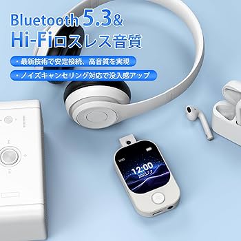 MP3プレーヤー機能付き ロボット型 振動スピーカー MP3 プレーヤー Bluetooth 5.1 超高音質 スピーカー内蔵