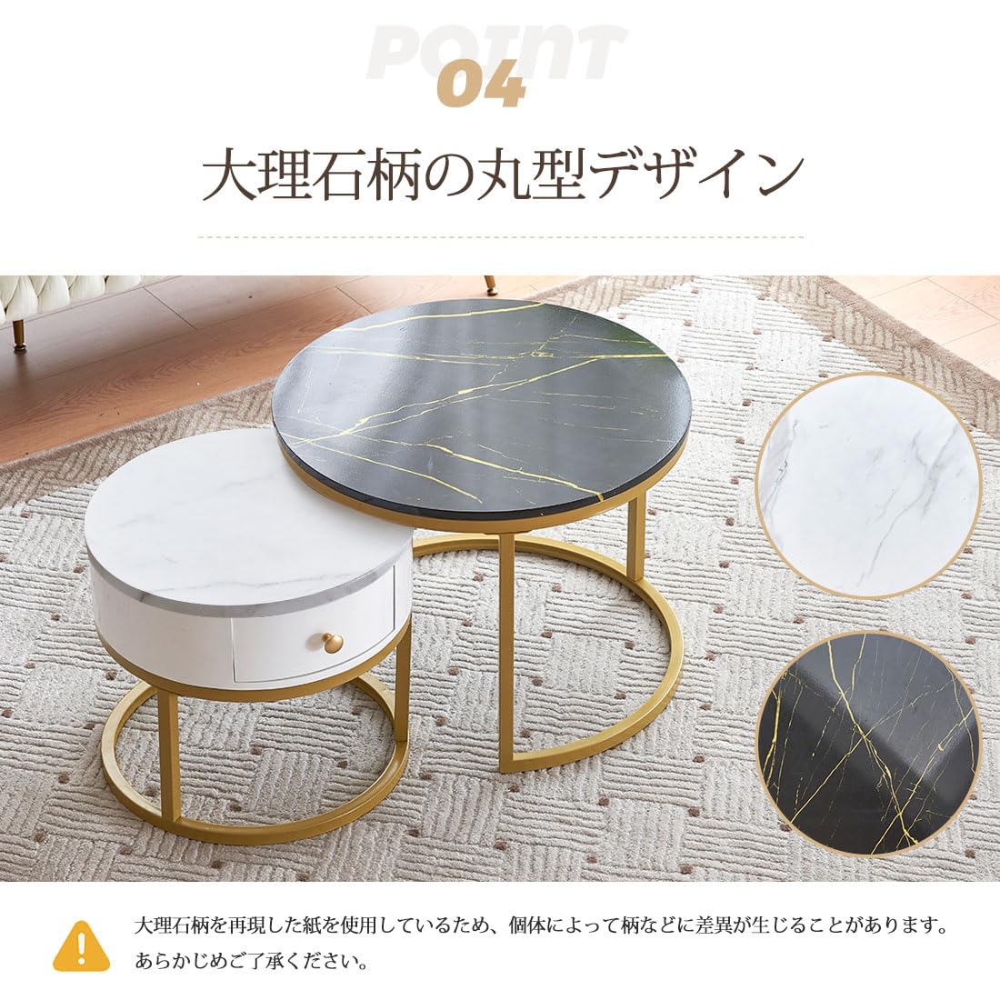 【在庫セール】オーエスジェイ(OSJ) センターテーブル ネストテーブル ローテ Amazon.co.jp: オーエスジェイ(OSJ) センターテーブル ネストテーブル